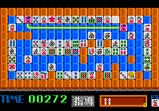 Gyuwambler Jiko Chuushinha: Mahjong Puzzle Collection